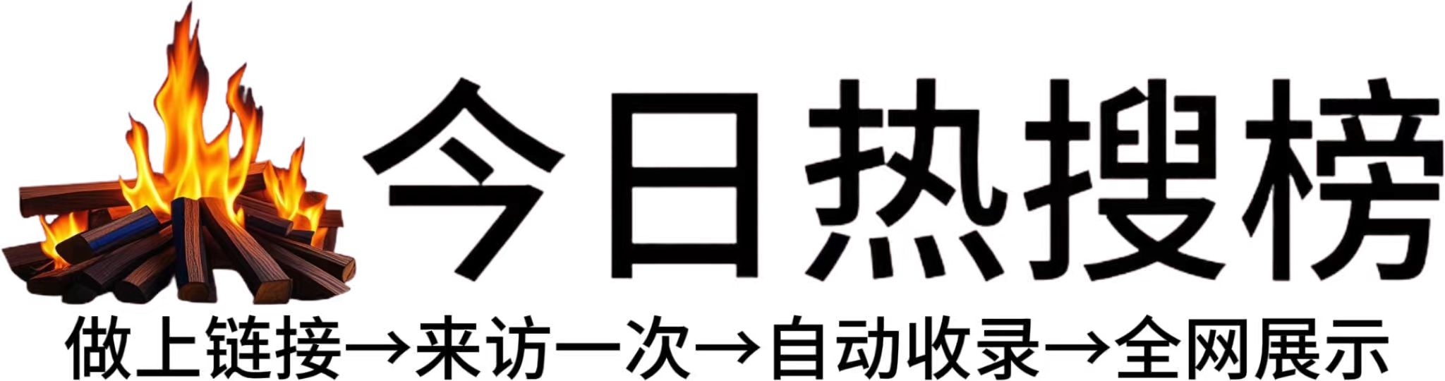 欧阳路街道投流吗,是软文发布平台,SEO优化,最新咨询信息,高质量友情链接,学习编程技术,b2b